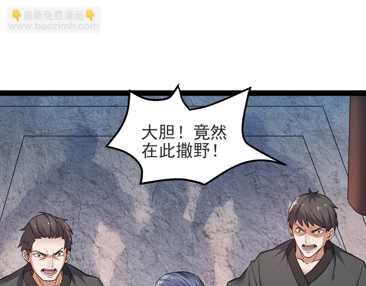 第20话 我不会输！