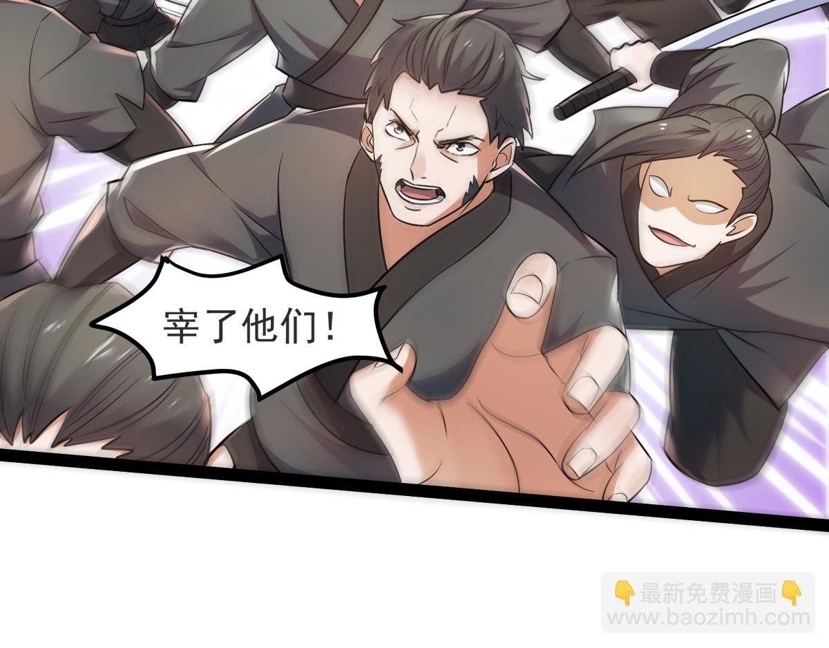 第20话 我不会输！