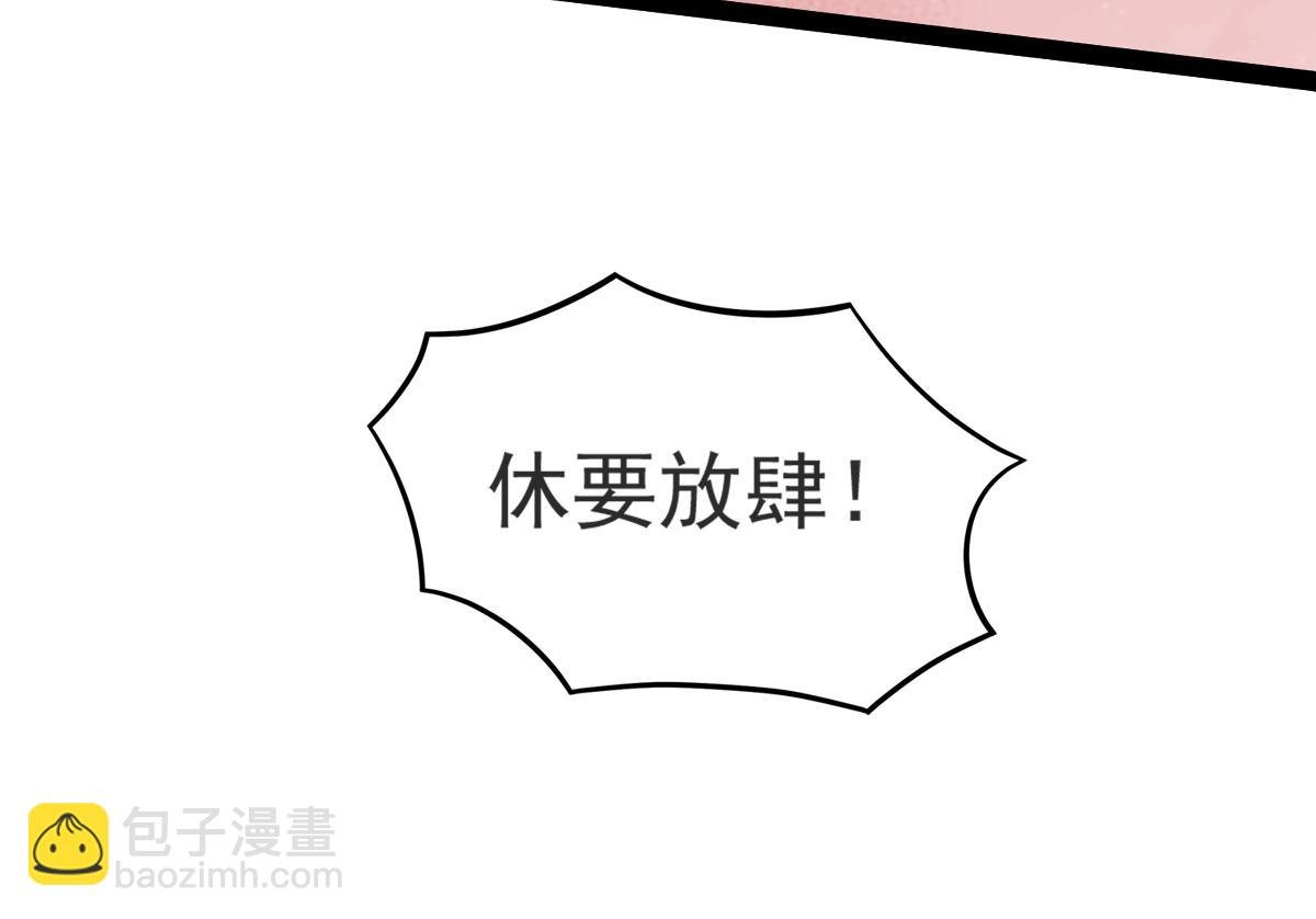 第20话 我不会输！