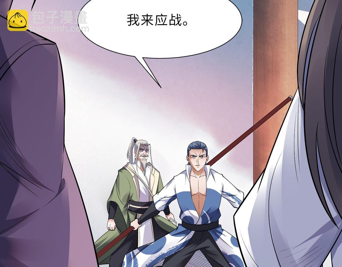 第20话 我不会输！