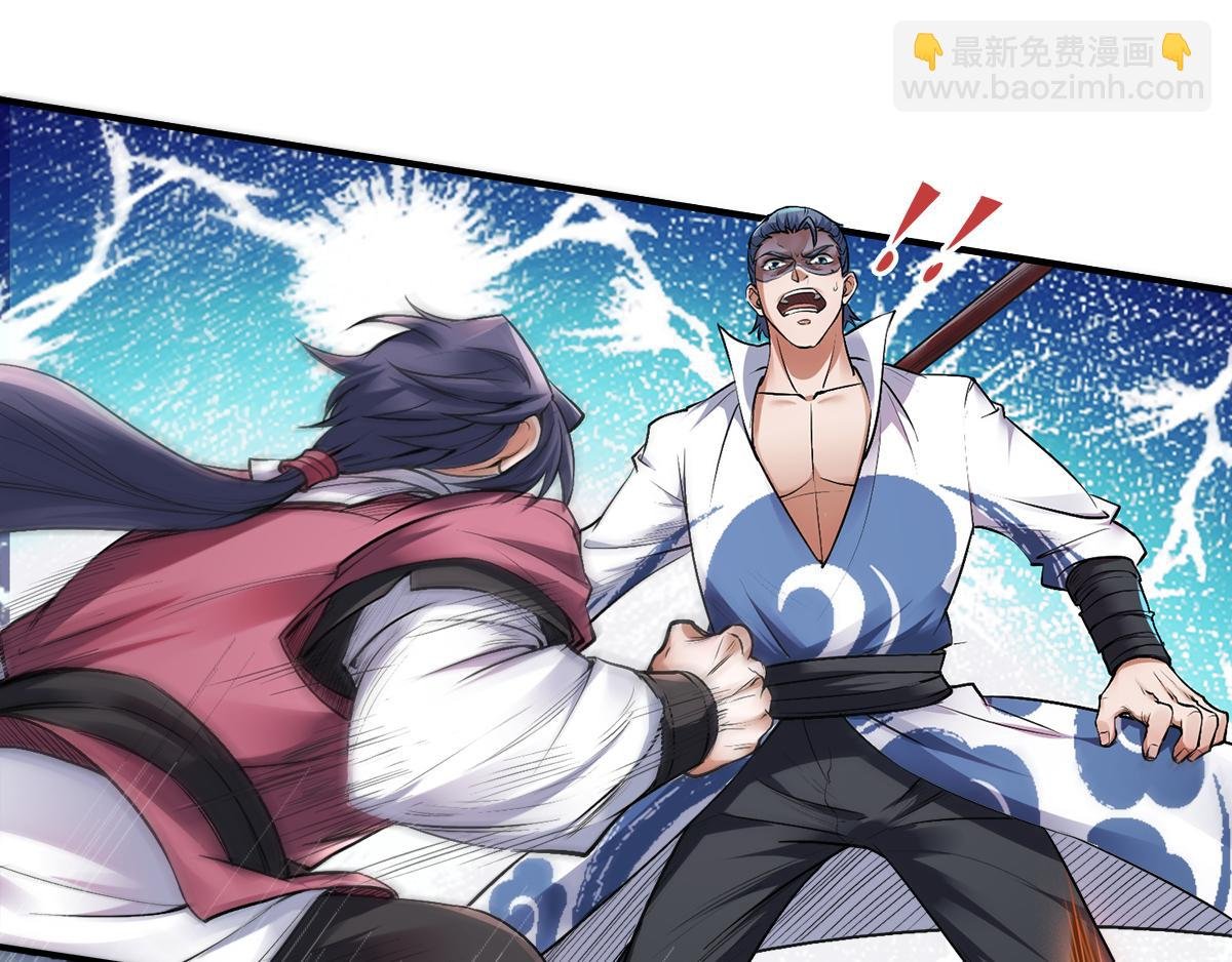 第21话 你必败无疑！