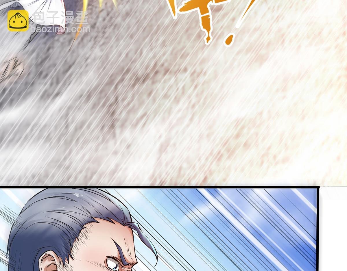 第21话 你必败无疑！