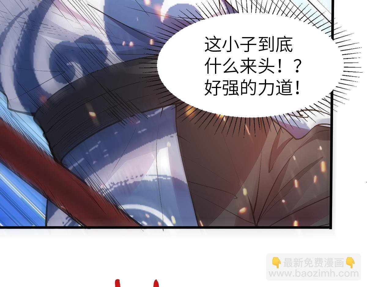 第21话 你必败无疑！