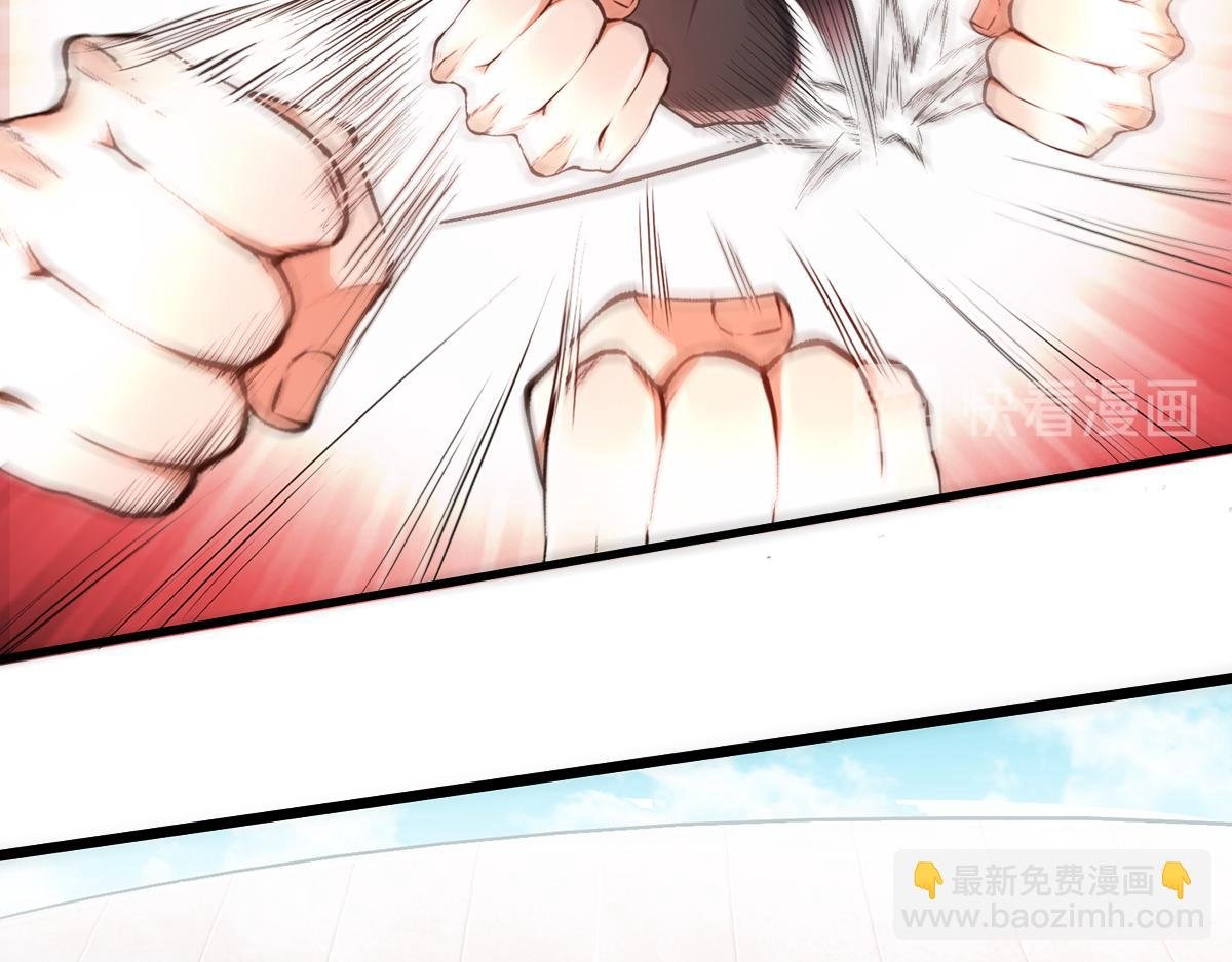第21话 你必败无疑！