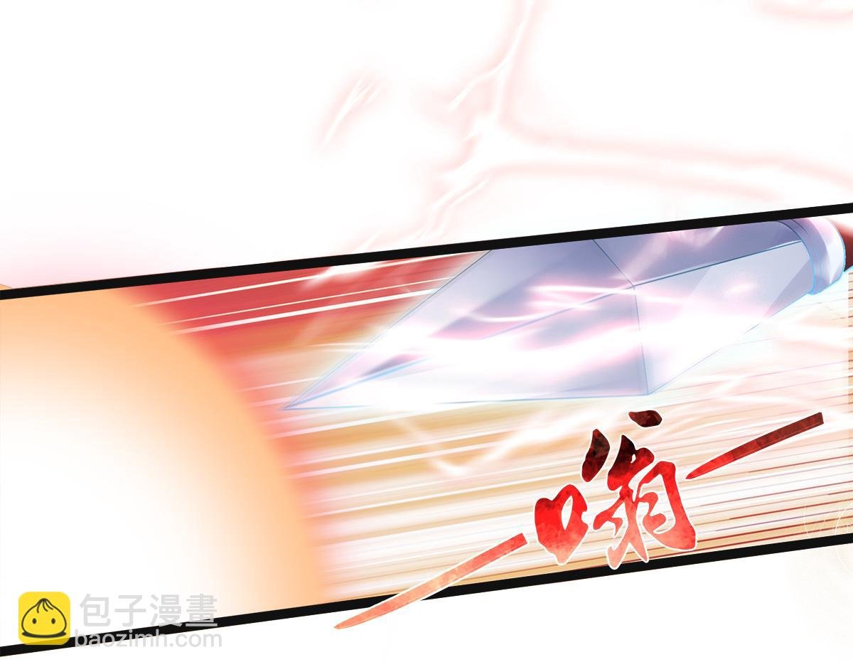 第21话 你必败无疑！