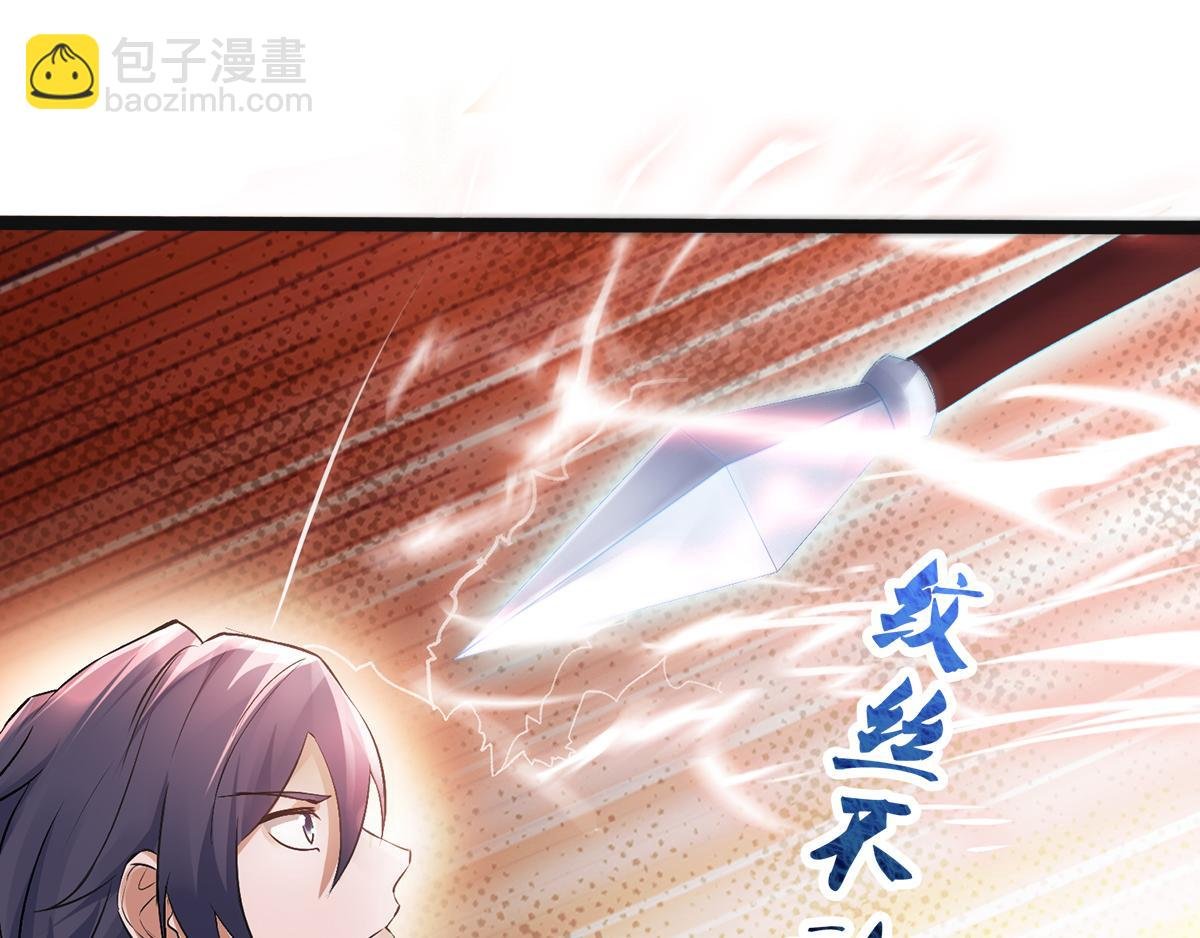 第21话 你必败无疑！