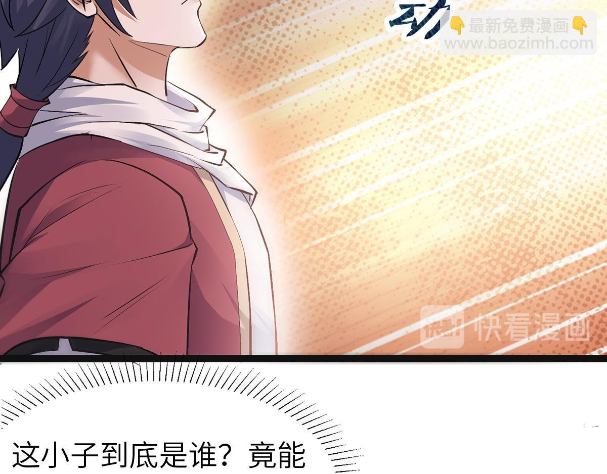 第21话 你必败无疑！