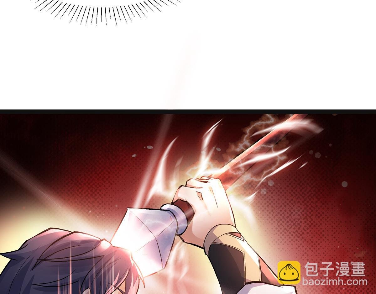 第21话 你必败无疑！