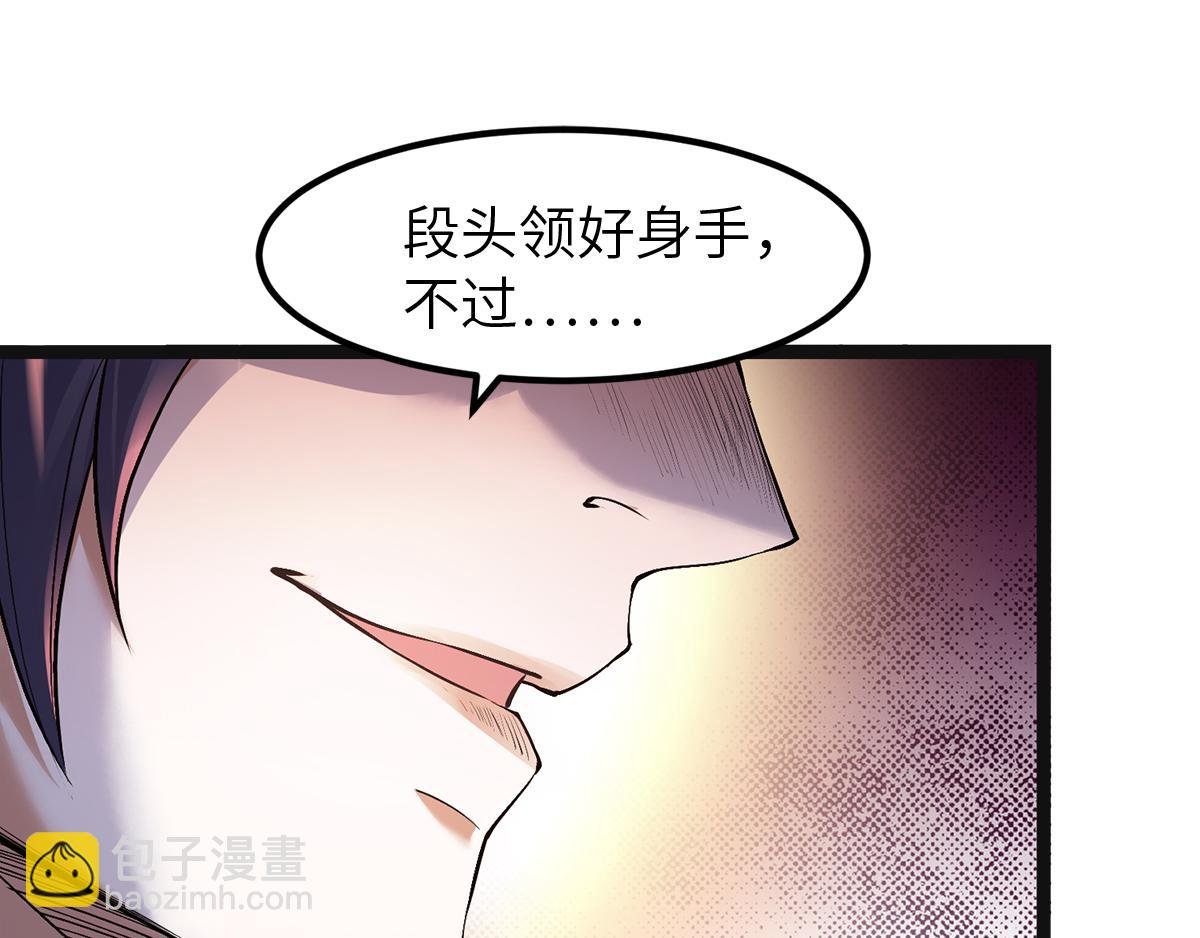 第21话 你必败无疑！