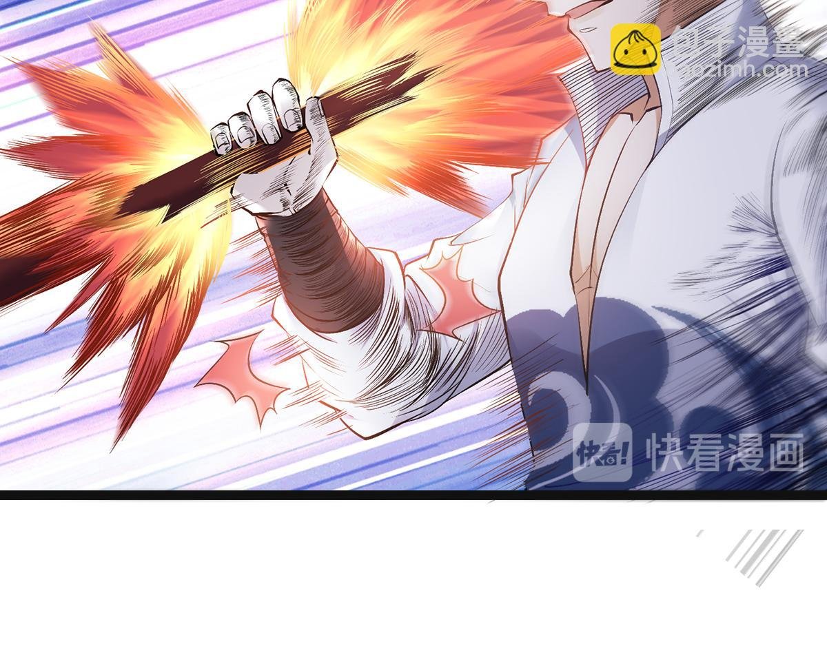 第21话 你必败无疑！