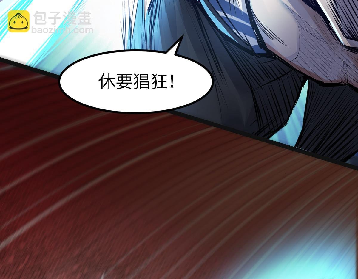 第21话 你必败无疑！