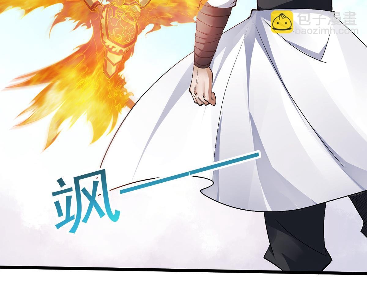 第22话 你我便是兄弟！