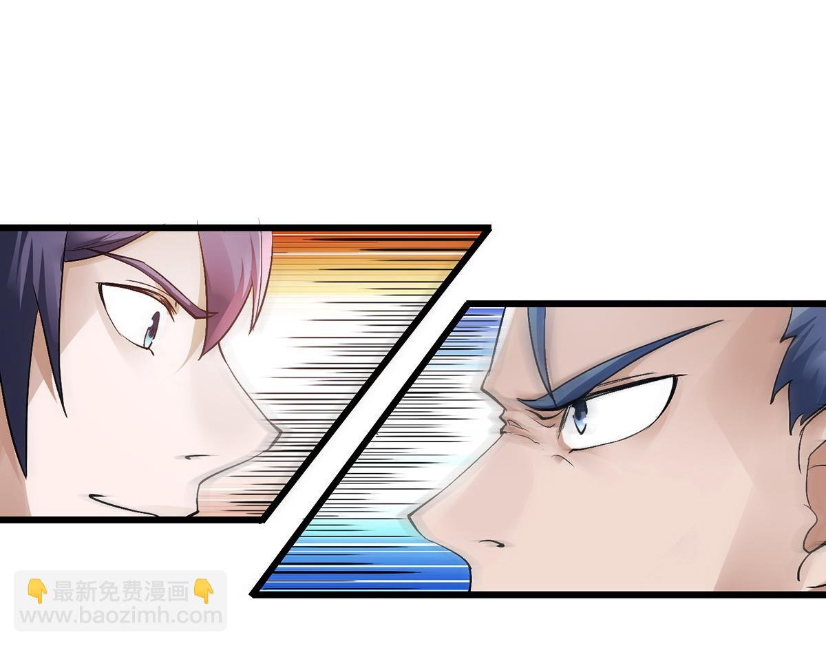 第22话 你我便是兄弟！