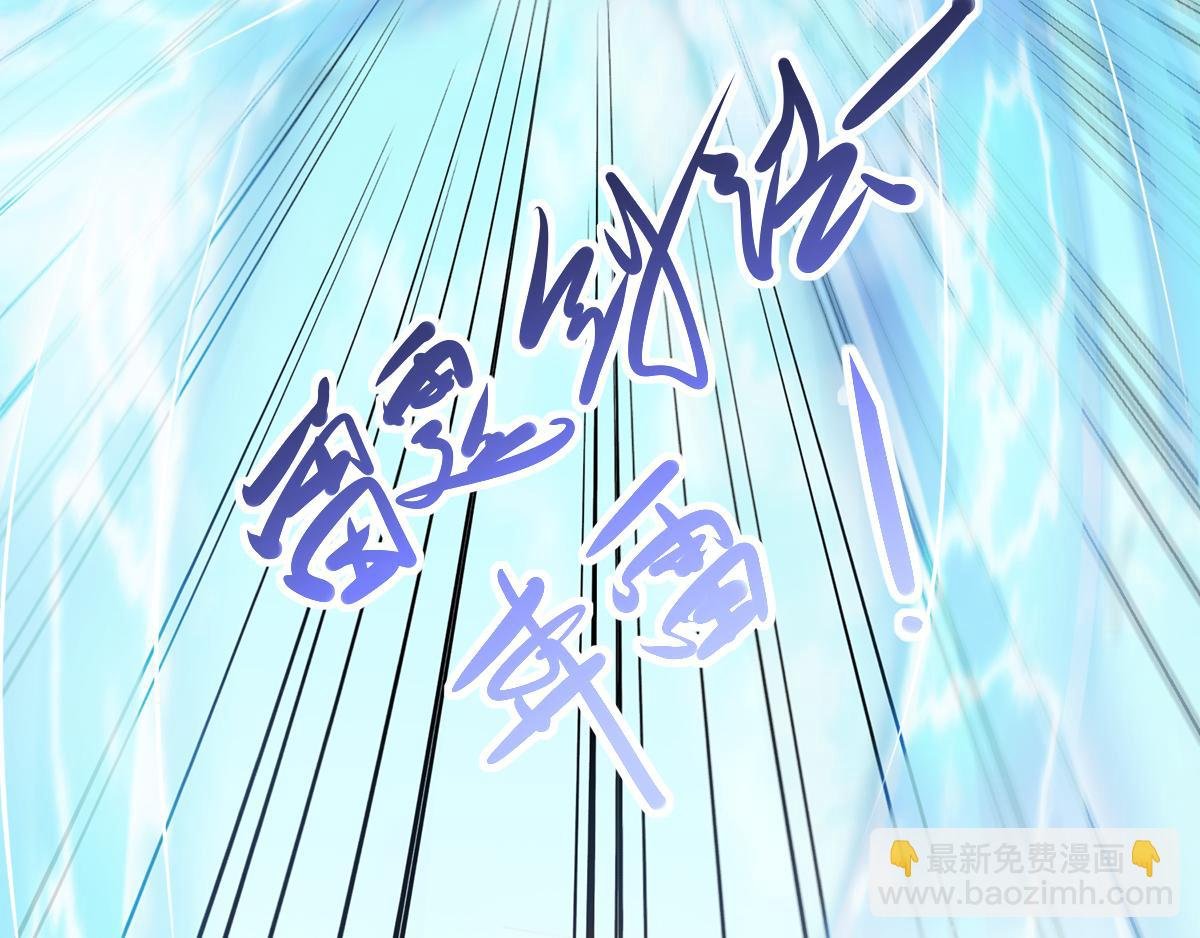 第22话 你我便是兄弟！