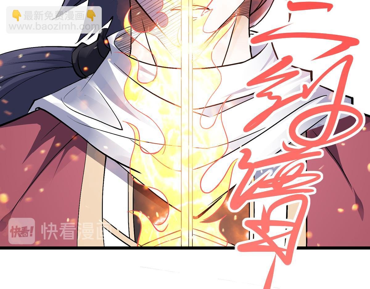 第22话 你我便是兄弟！