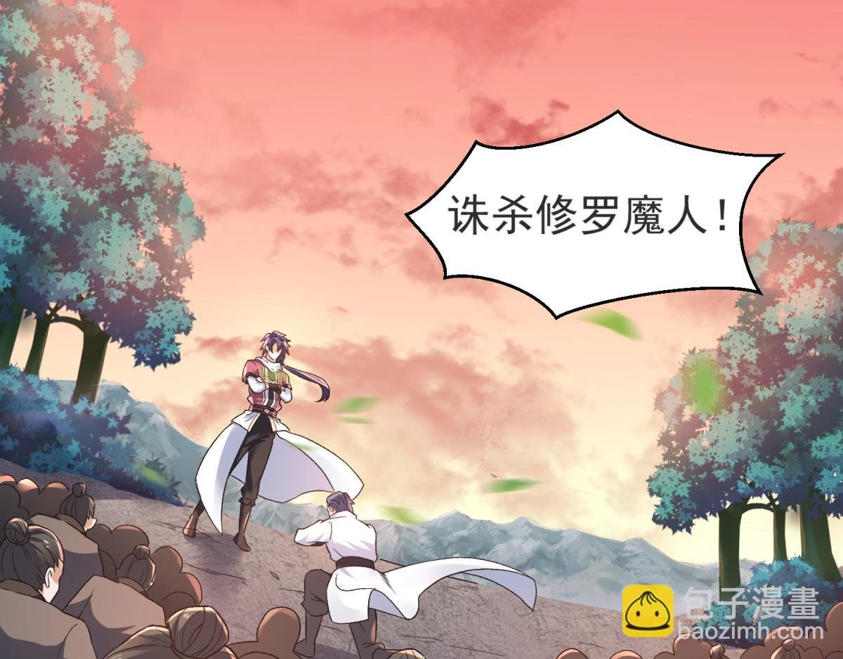 第22话 你我便是兄弟！