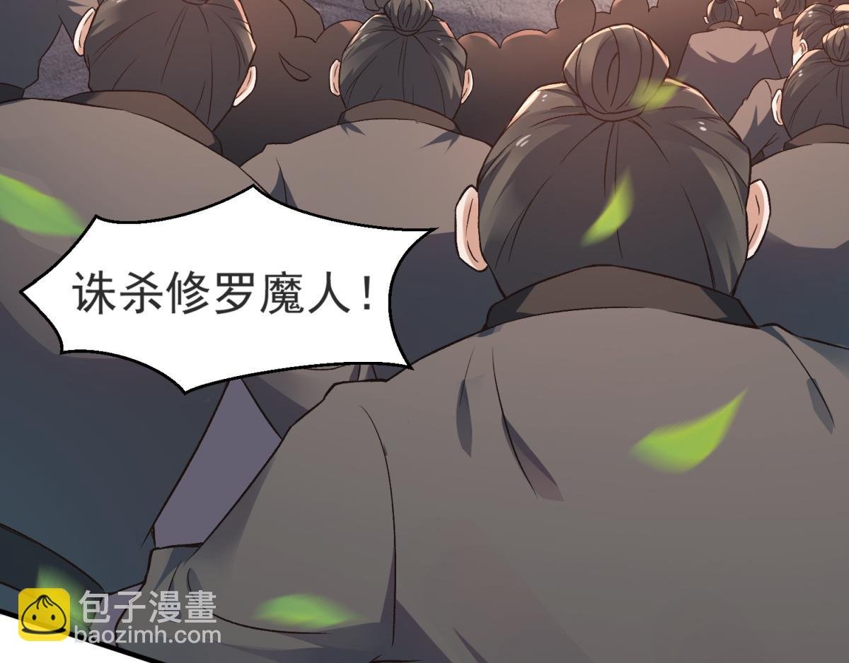 第22话 你我便是兄弟！