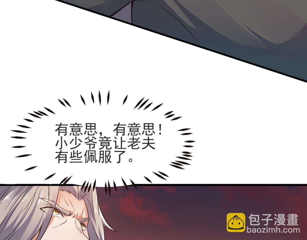 第22话 你我便是兄弟！
