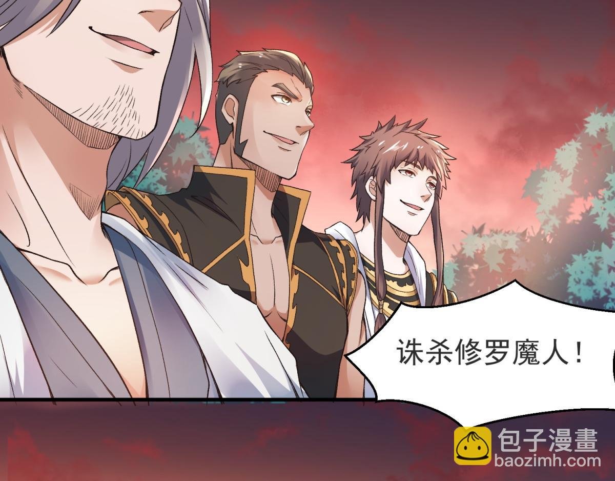 第22话 你我便是兄弟！