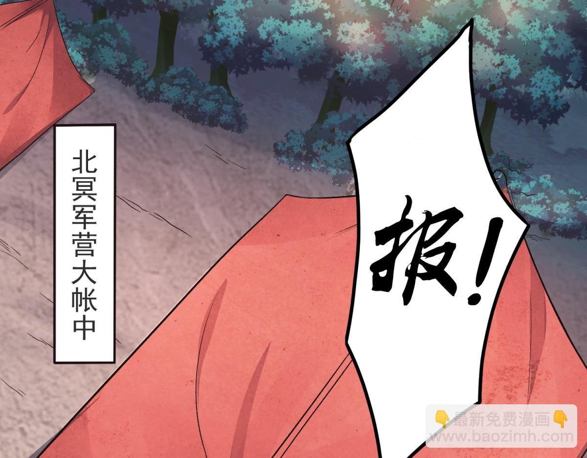 第22话 你我便是兄弟！