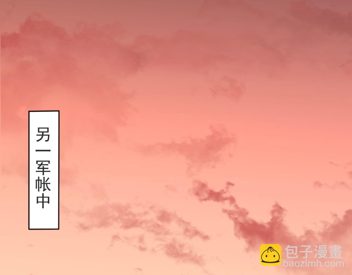 第22话 你我便是兄弟！