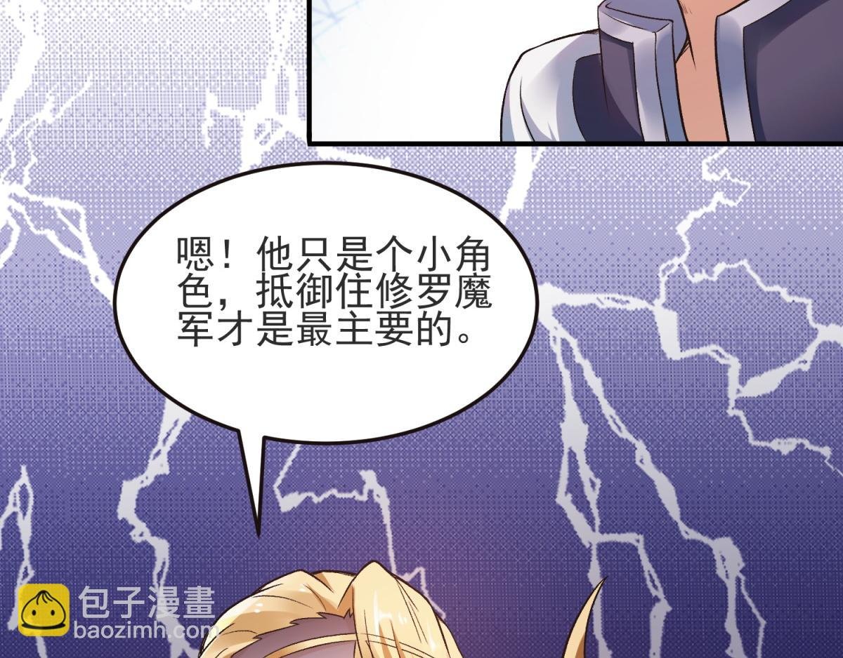 第22话 你我便是兄弟！
