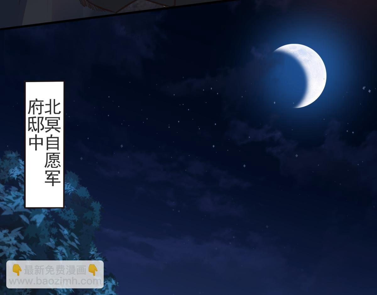 第22话 你我便是兄弟！
