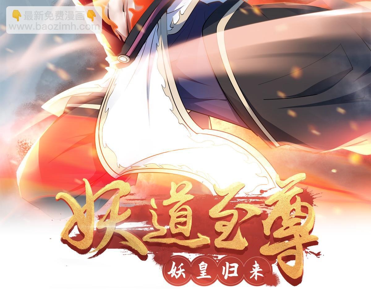 第22话 你我便是兄弟！