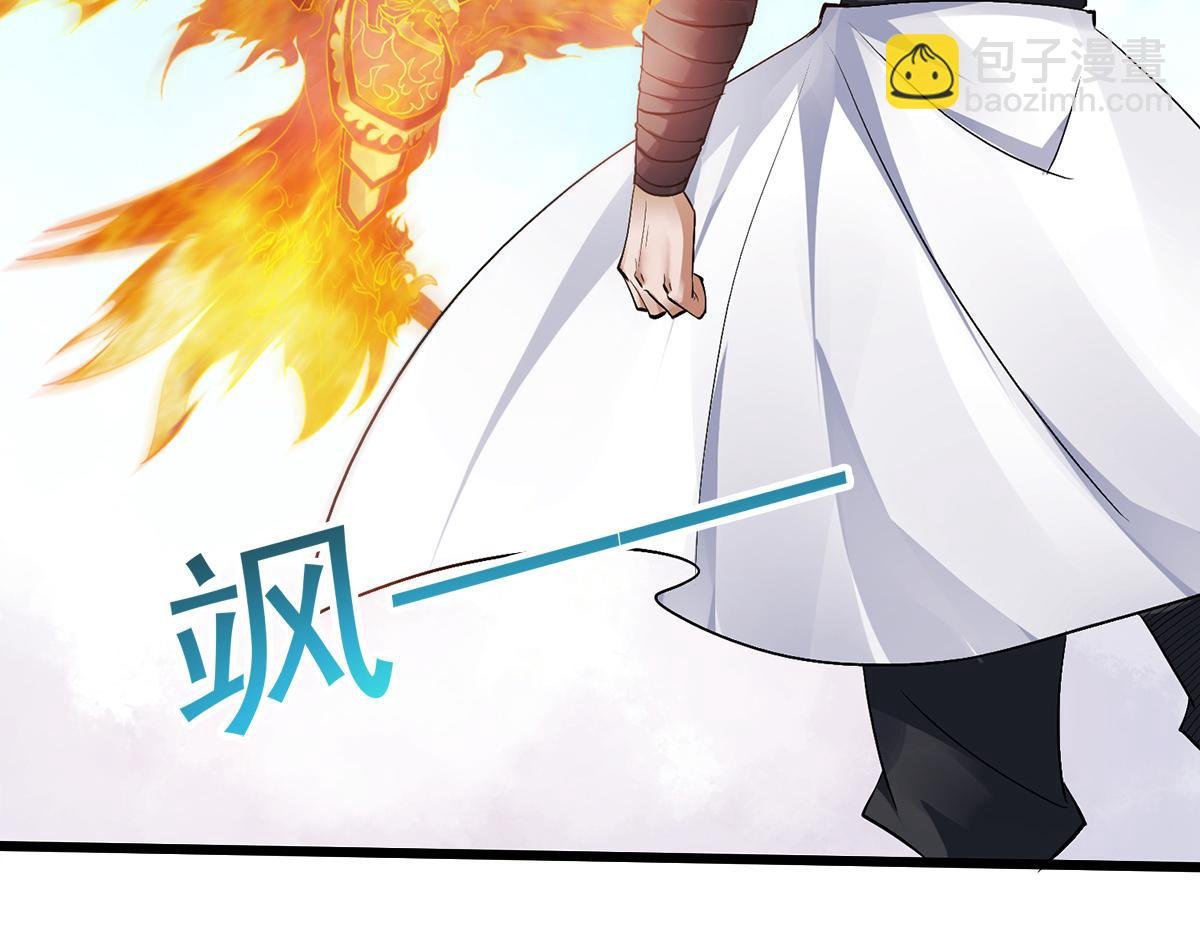 第22话 你我便是兄弟！