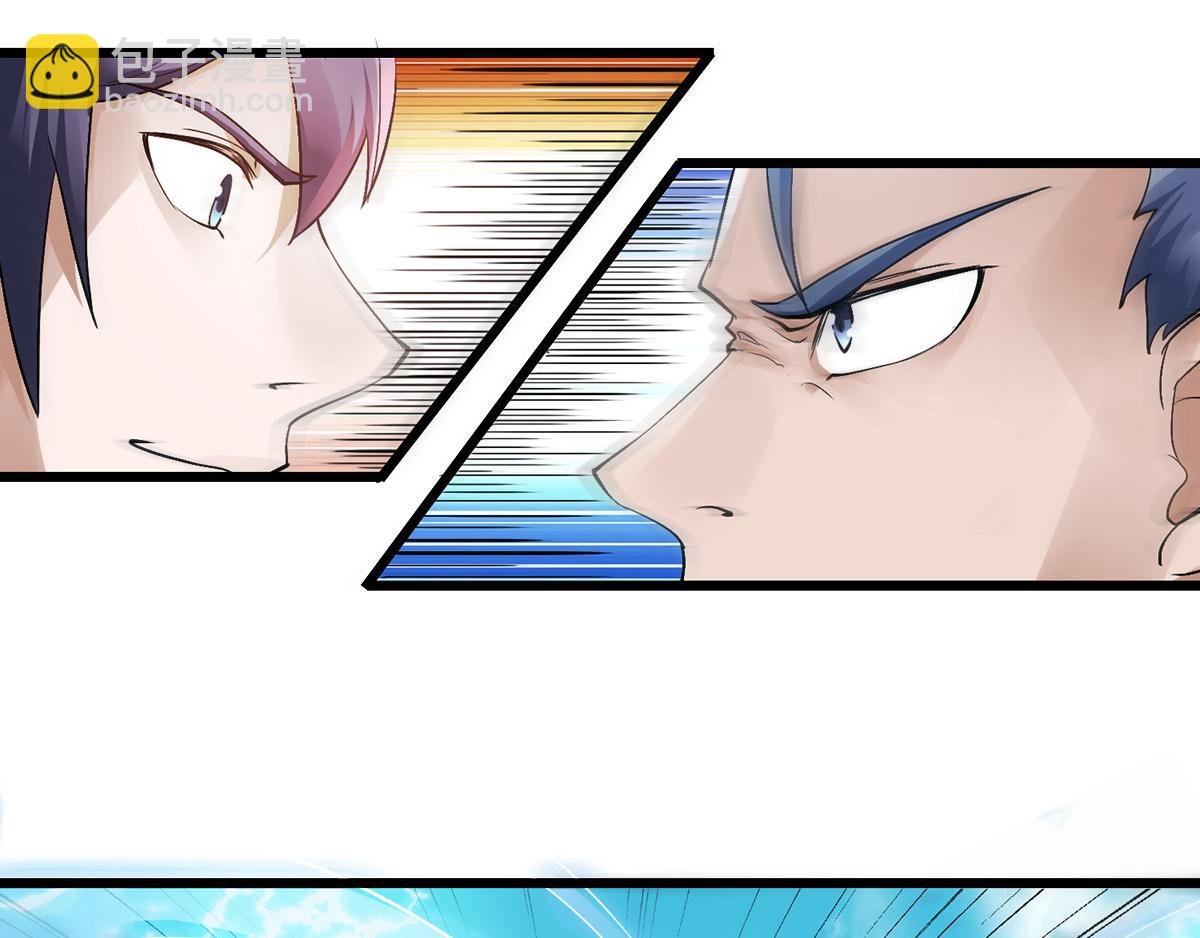 第22话 你我便是兄弟！