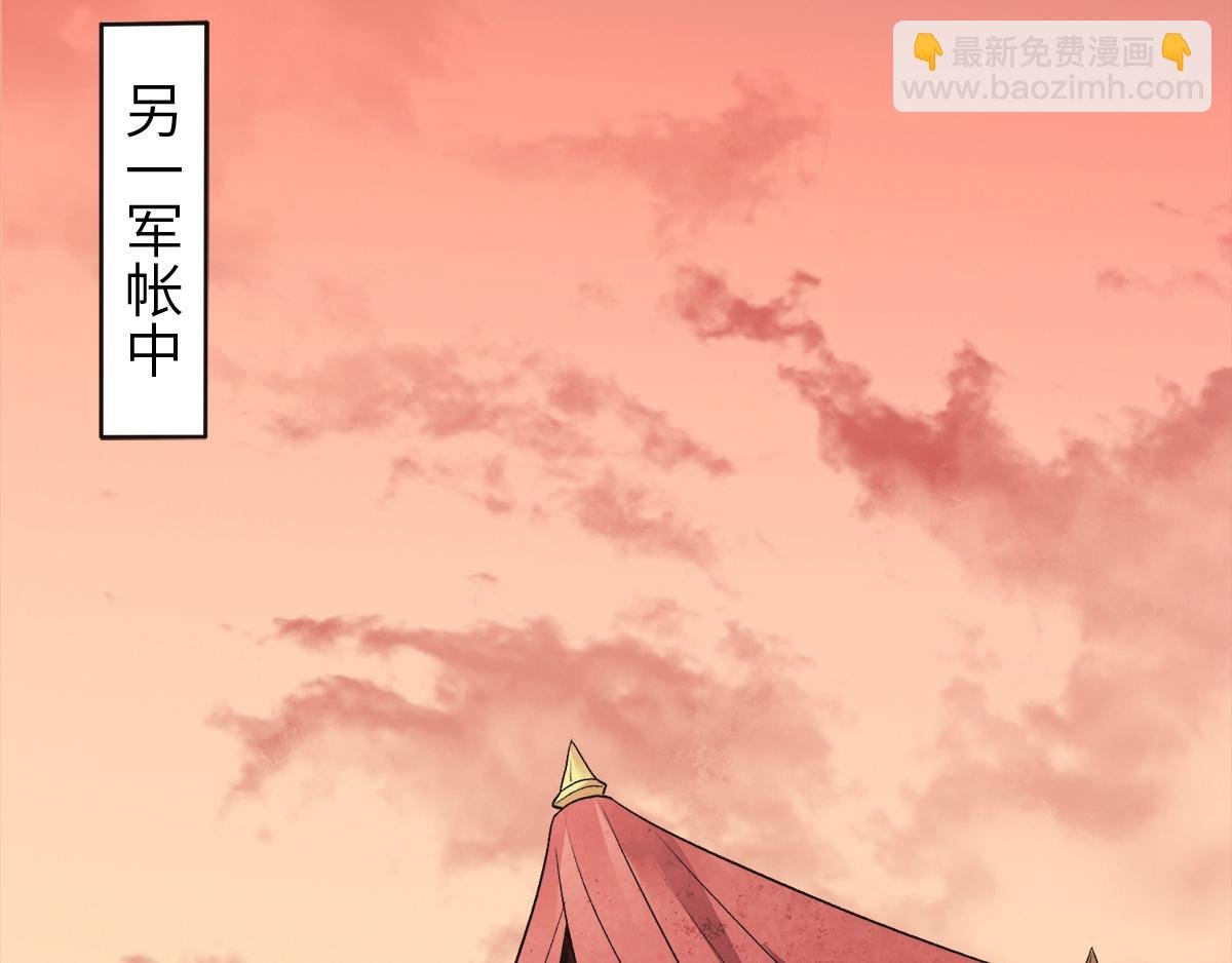 第23话 夜袭修罗魔人