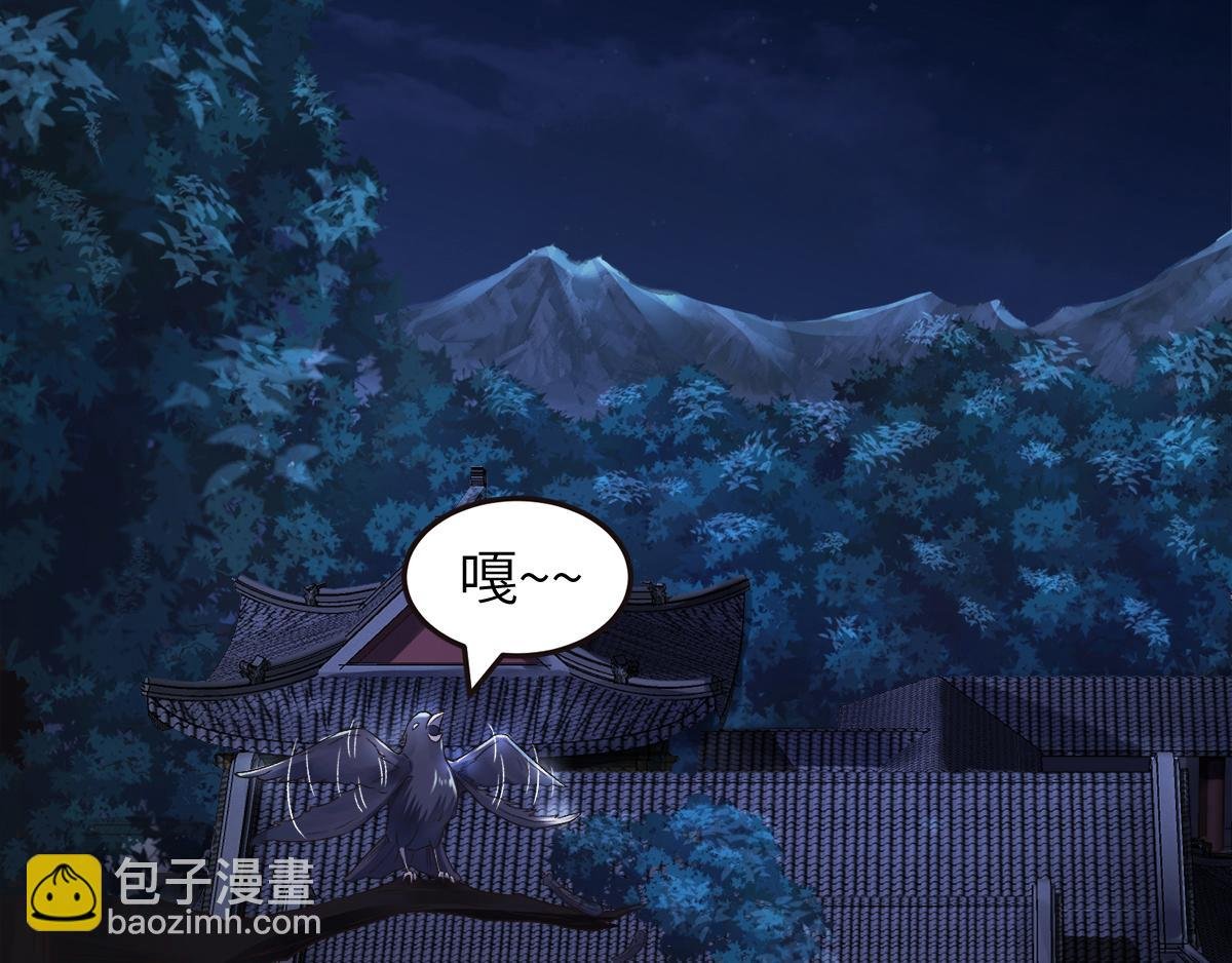 第23话 夜袭修罗魔人