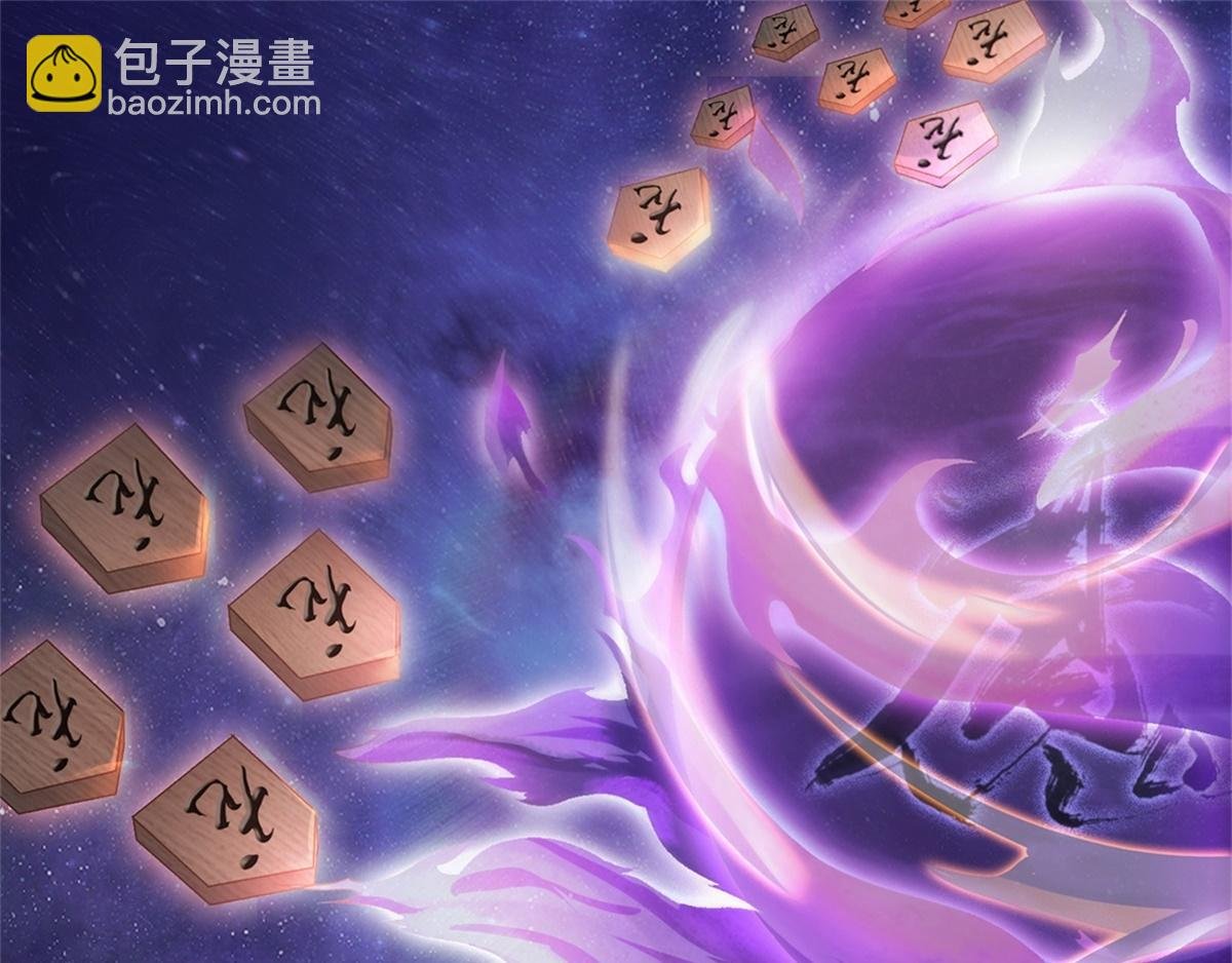 第23话 夜袭修罗魔人