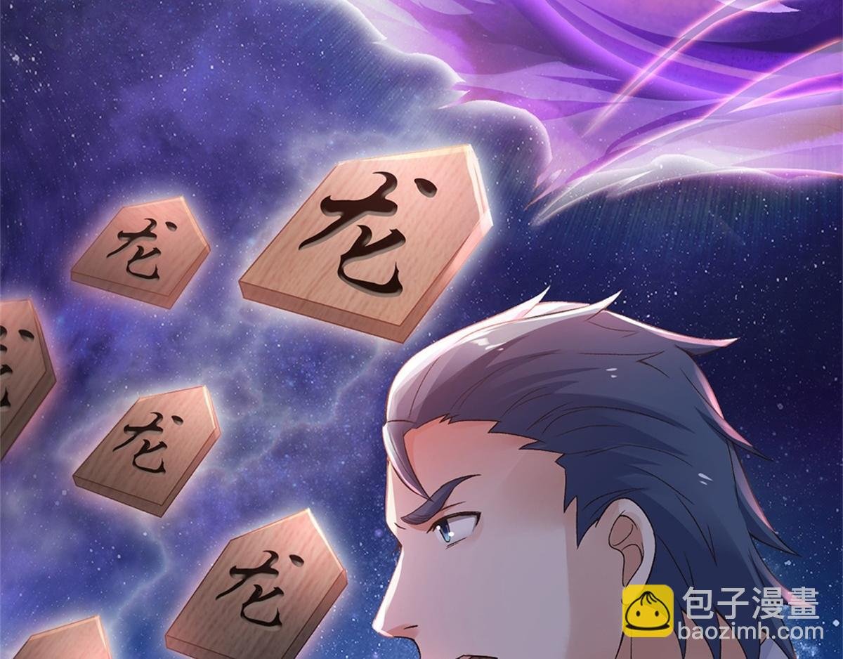 第23话 夜袭修罗魔人