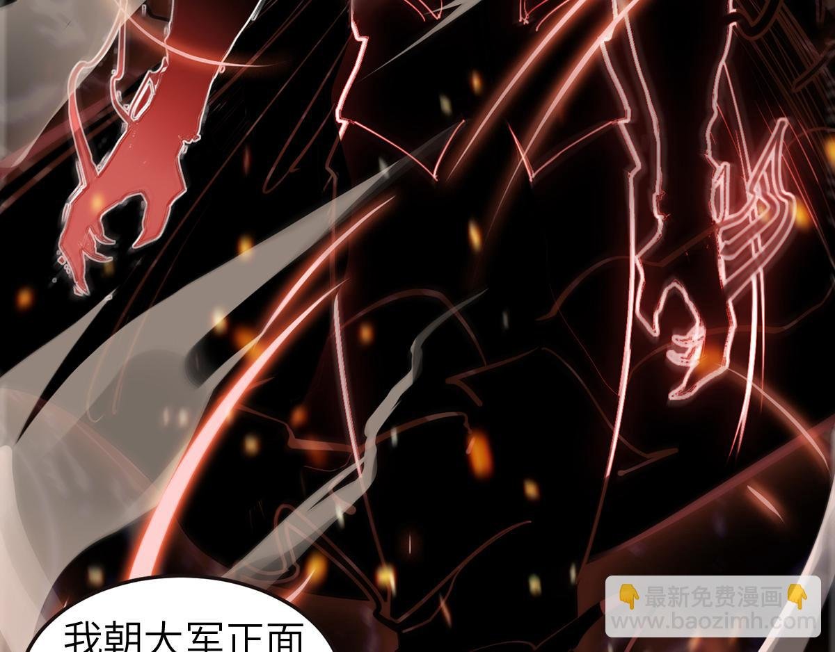 第23话 夜袭修罗魔人