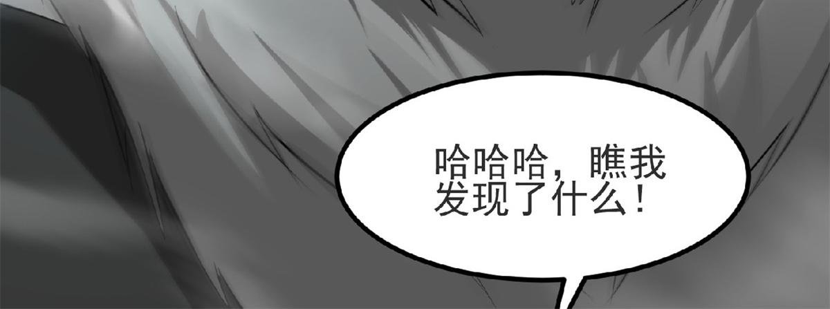 第24话 将士们！随我杀过去！