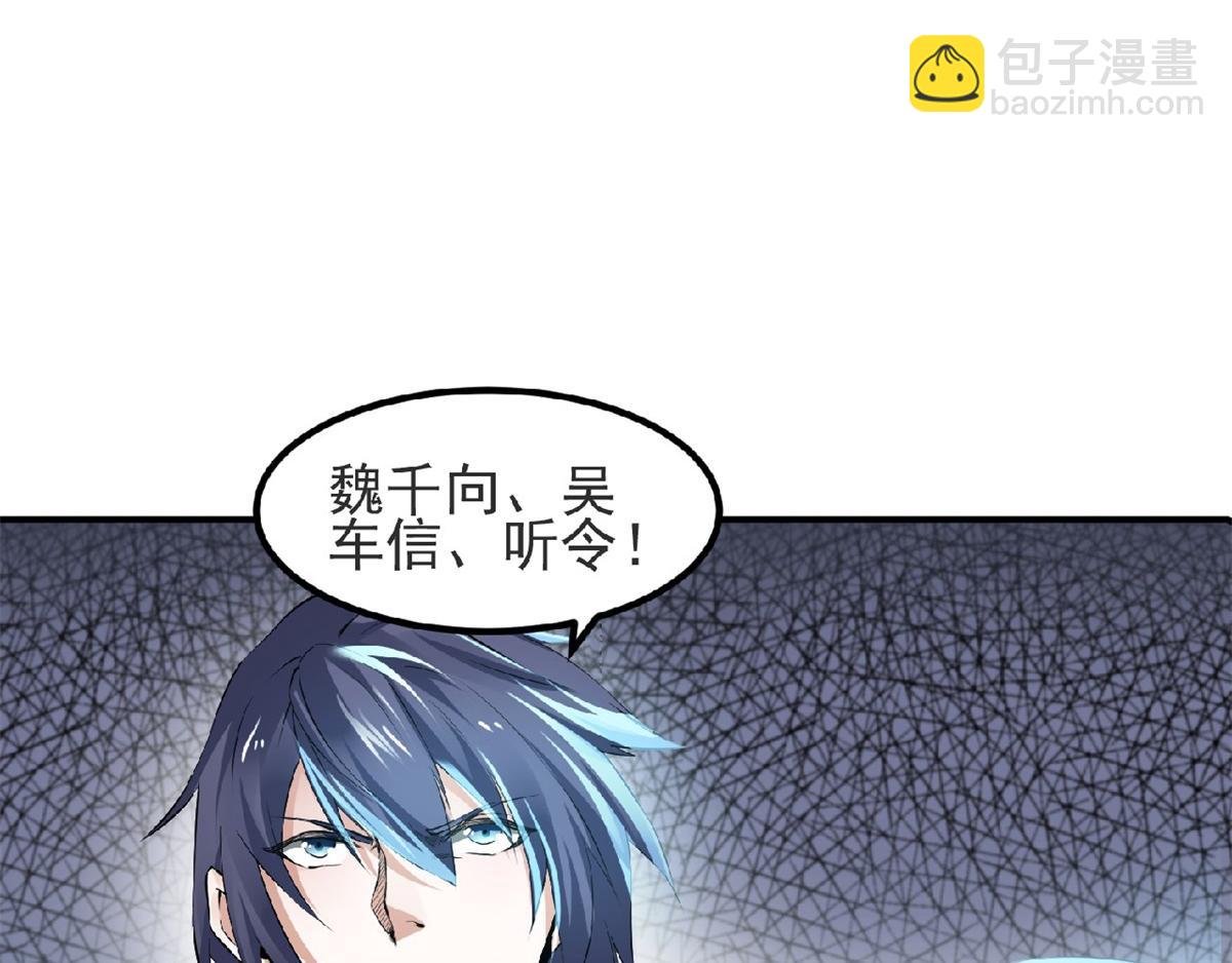 第24话 将士们！随我杀过去！