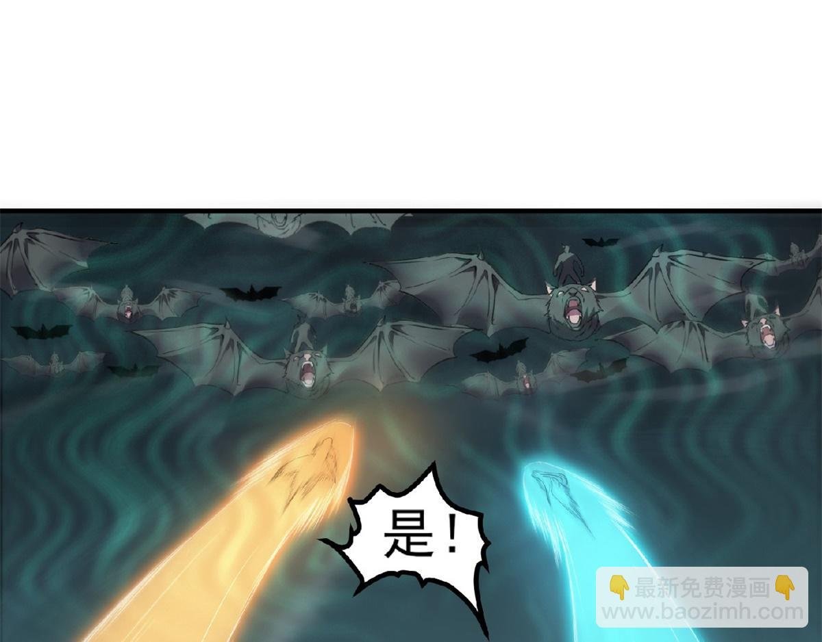 第24话 将士们！随我杀过去！
