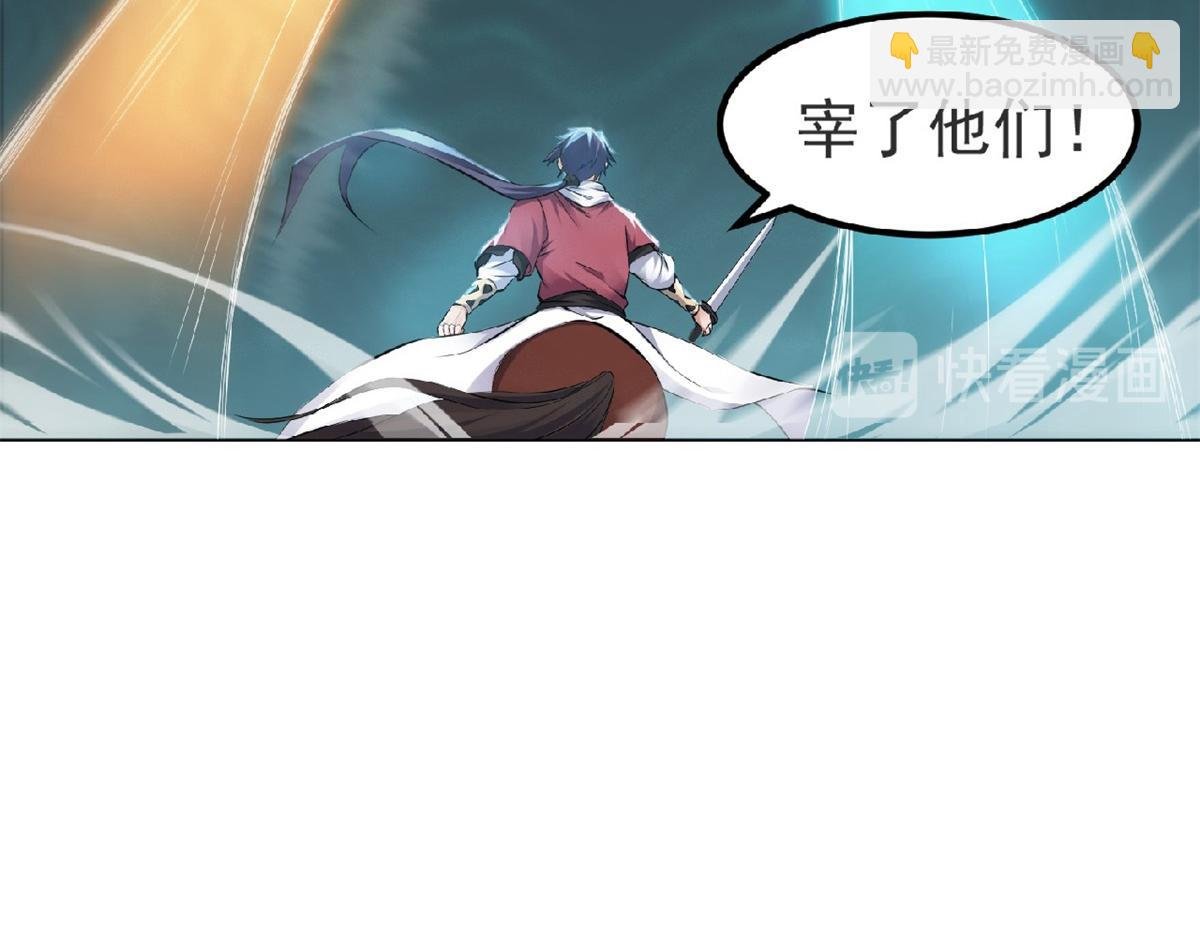 第24话 将士们！随我杀过去！