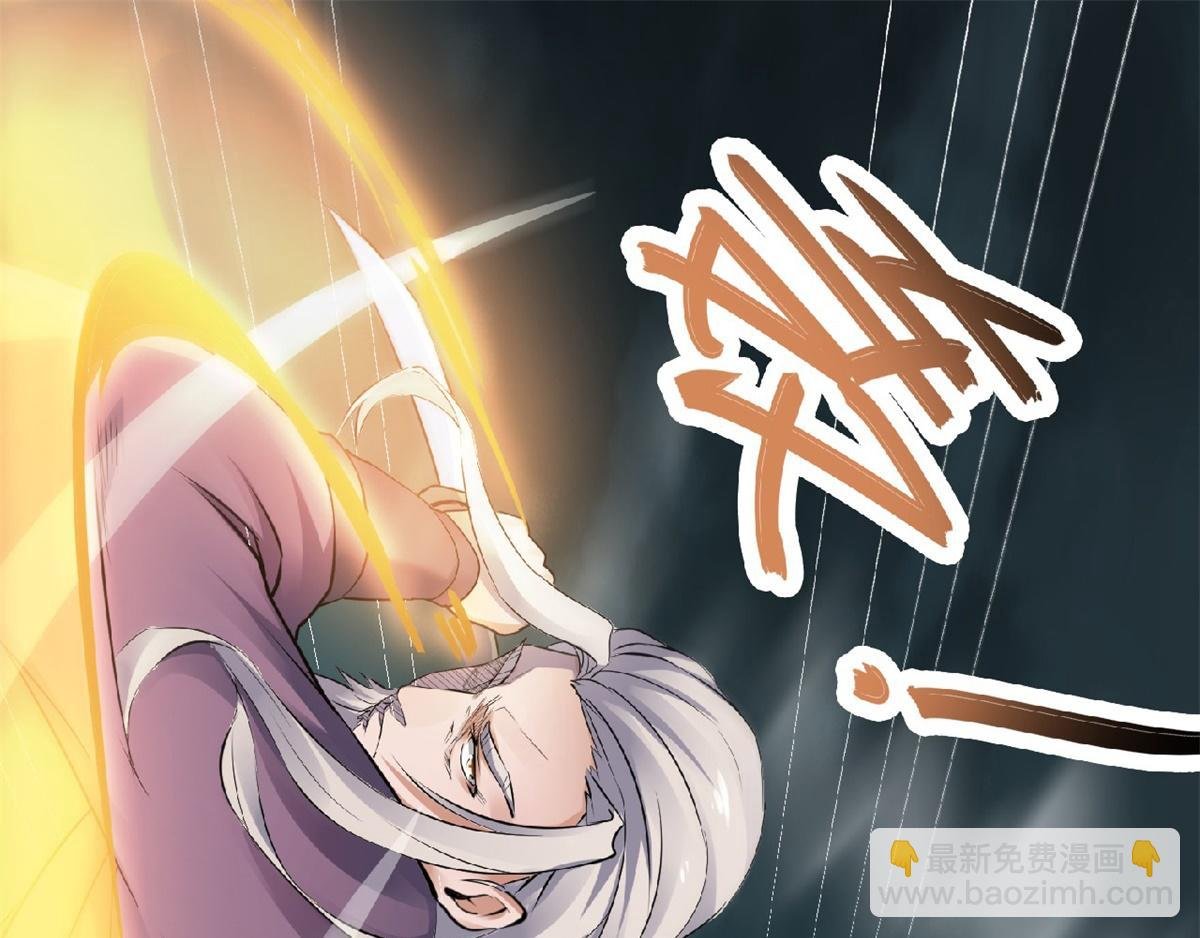 第24话 将士们！随我杀过去！