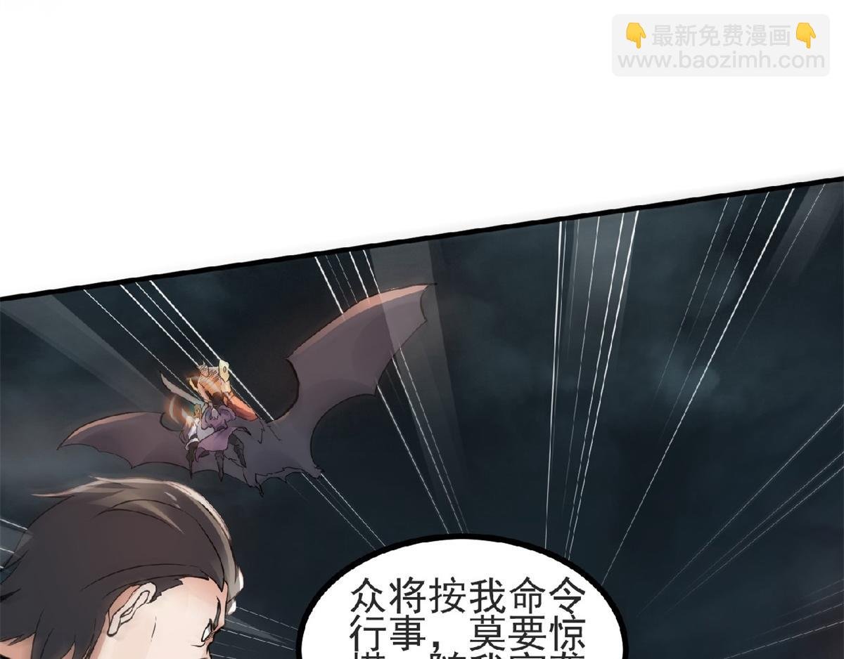 第24话 将士们！随我杀过去！