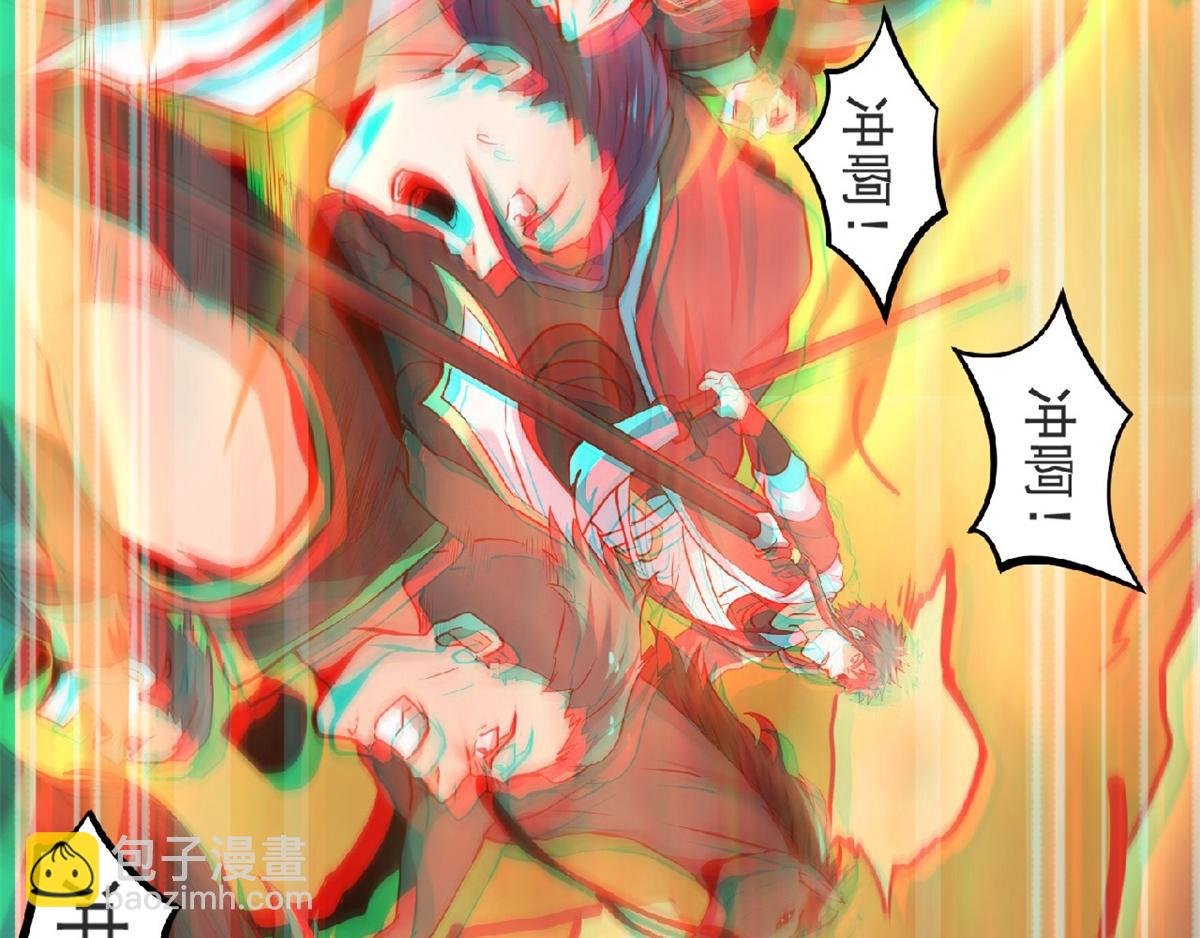 第24话 将士们！随我杀过去！