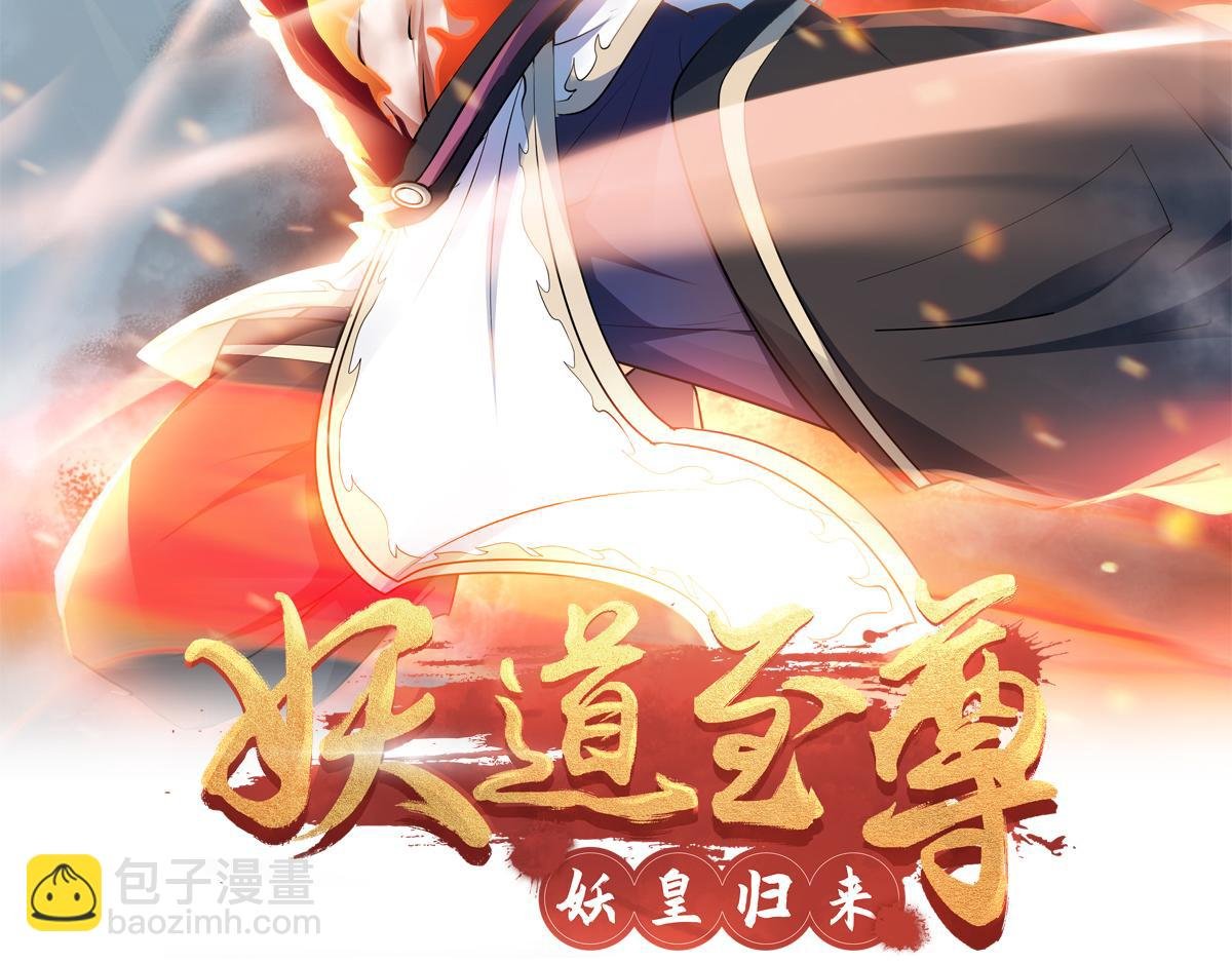 第25话 大杀四方，攻破敌城