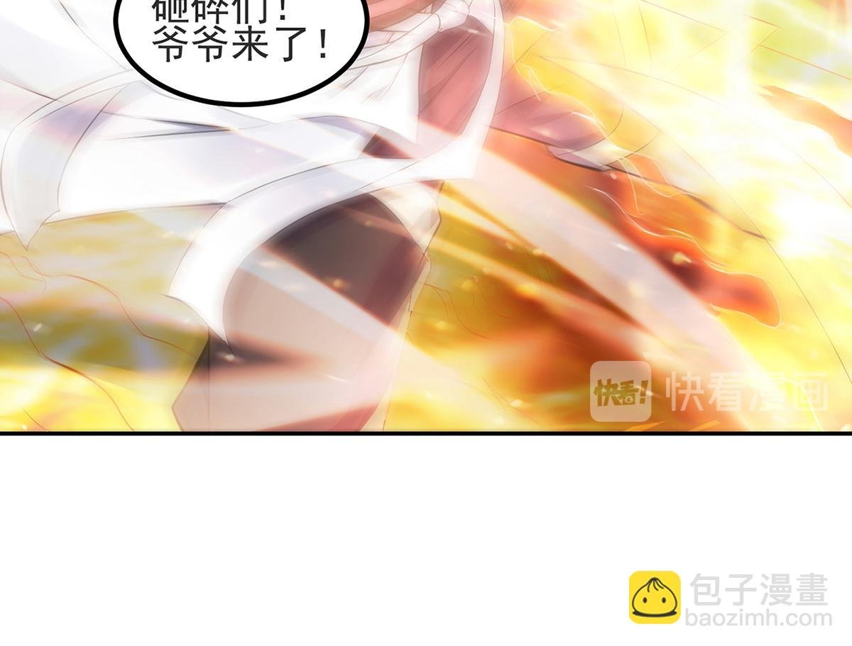 第25话 大杀四方，攻破敌城