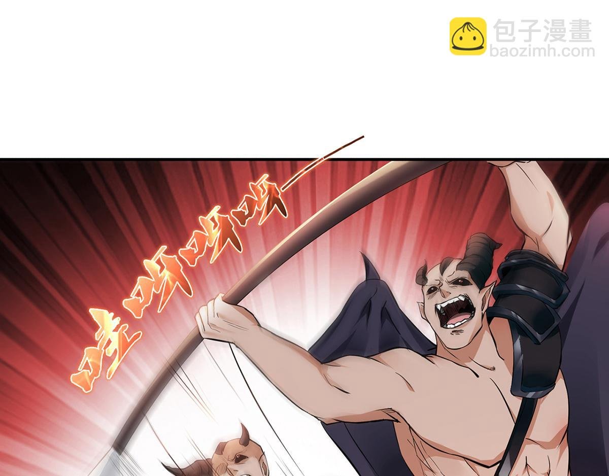 第25话 大杀四方，攻破敌城