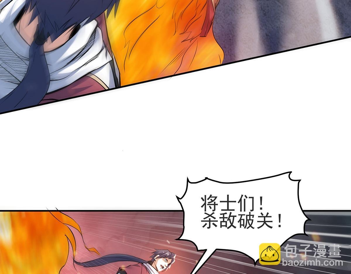 第25话 大杀四方，攻破敌城
