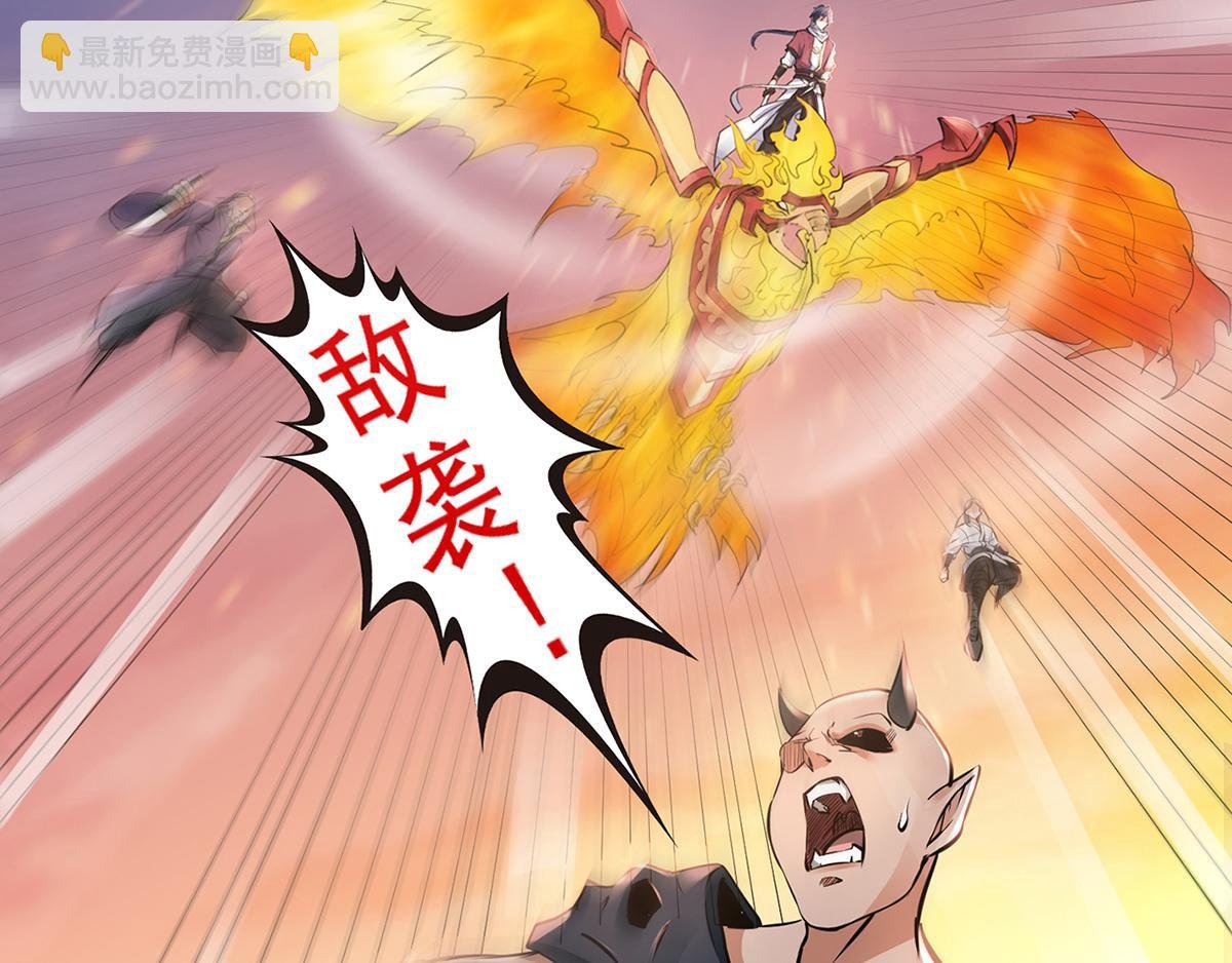 第25话 大杀四方，攻破敌城
