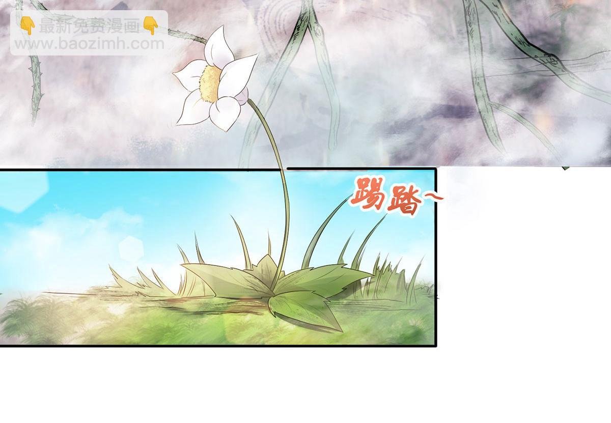 第26话 先宰了他！