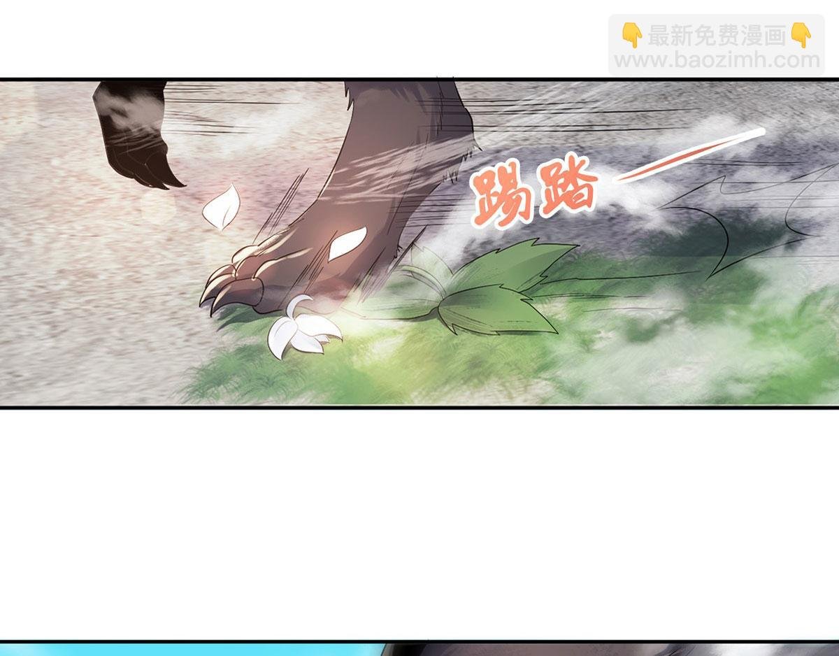 第26话 先宰了他！