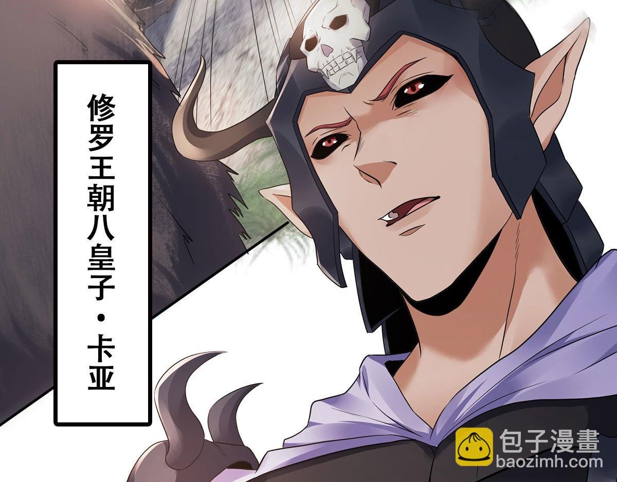 第26话 先宰了他！
